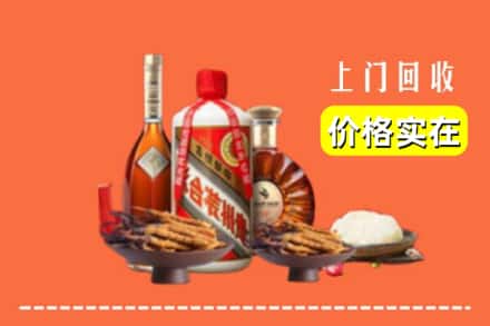 收购资讯:崇左市凭祥回收名酒地址