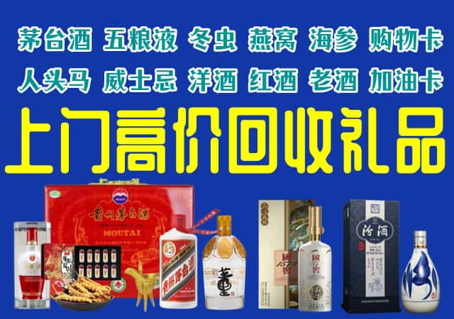 崇左市凭祥回收烟酒