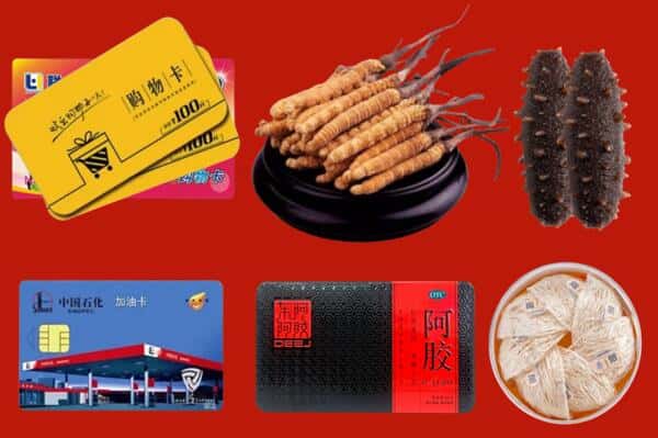 崇左市凭祥回收礼品