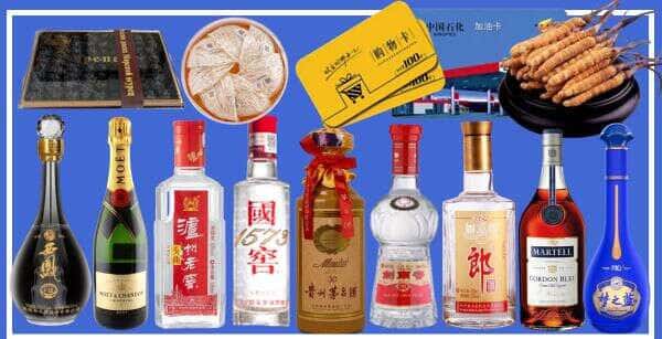 崇左市凭祥烟酒回收
