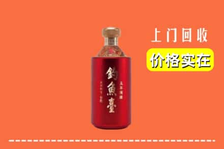 崇左市凭祥回收钓鱼台