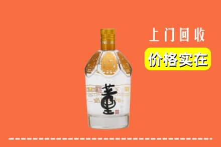 崇左市凭祥回收董酒