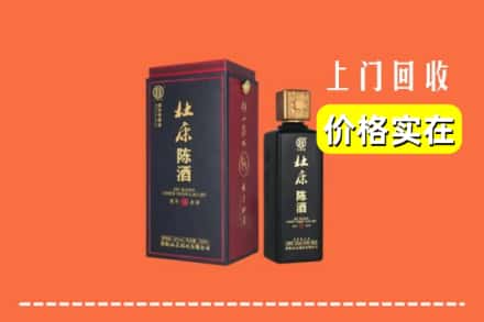 崇左市凭祥回收杜康