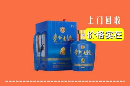 崇左市凭祥回收贵州大曲