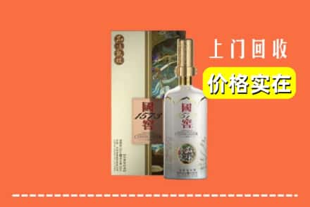 崇左市凭祥回收国窖1573