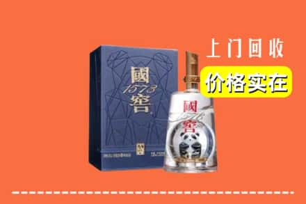 崇左市凭祥回收国窖