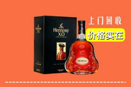崇左市凭祥回收轩尼诗