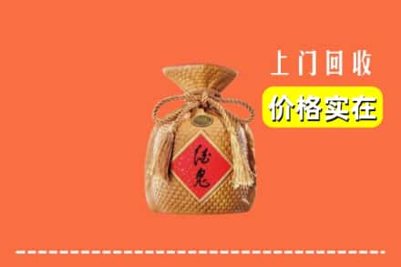 崇左市凭祥回收酒鬼酒