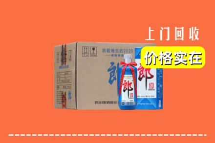 崇左市凭祥回收郎酒