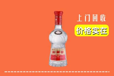 崇左市凭祥回收水晶剑南春