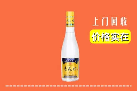 崇左市凭祥回收杏花村