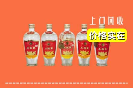 高价收购:崇左市凭祥上门回收老五粮液