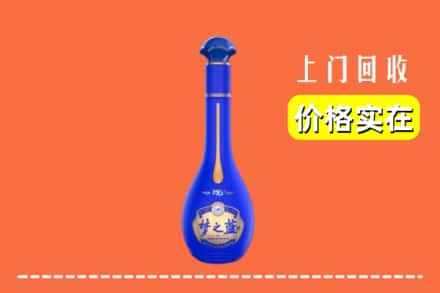 高价收购:崇左市凭祥上门回收梦之蓝