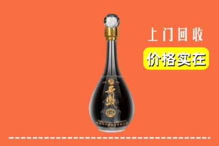 高价收购:崇左市凭祥上门回收西凤酒