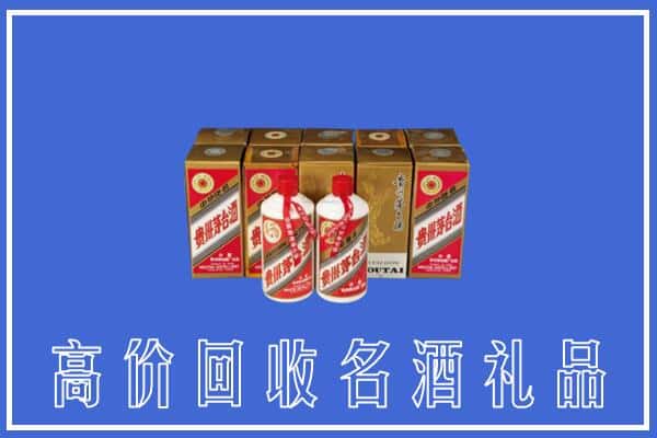 收购资讯:崇左市凭祥回收茅台酒多少钱